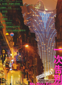 亚洲精品一区二区在线观看